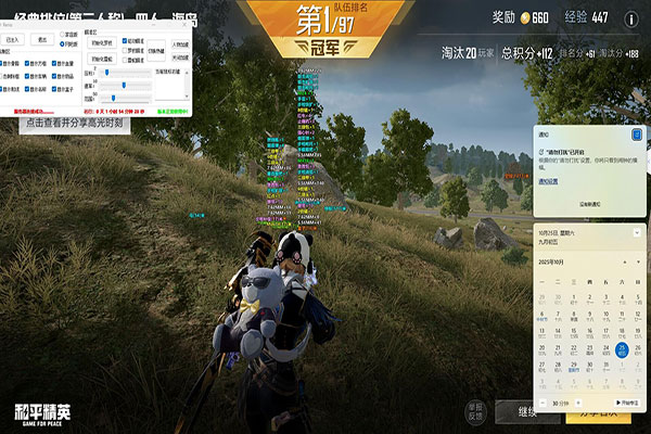 CF辅助网站代码透视自瞄效果